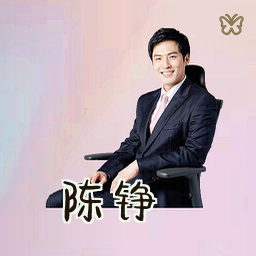陈铮