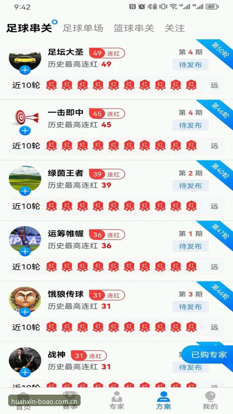 博奥体育电脑版常见问题 博奥体育电脑版常见问题5大解决技巧,老用户亲测有效