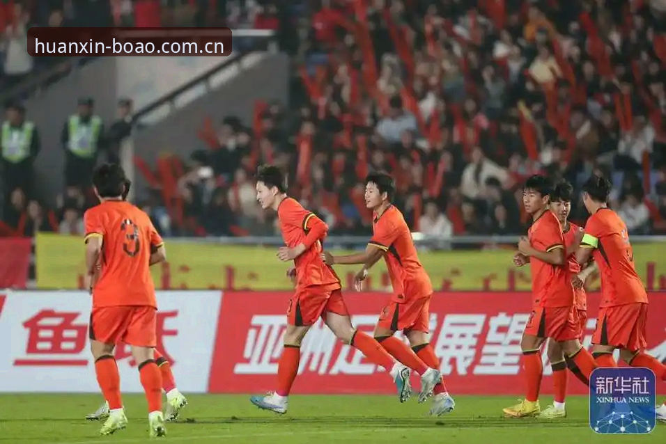 3个突破点解析：U17双线抽签结果如何重塑中国足球未来格局